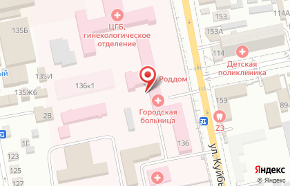 Травмпункт Центральная городская больница г. Батайска на карте