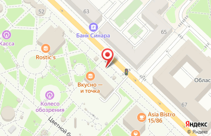 Киоск по продаже цветов на улице Ленина на карте