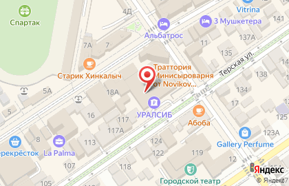 Страховая группа УРАЛСИБ в Краснодаре на карте