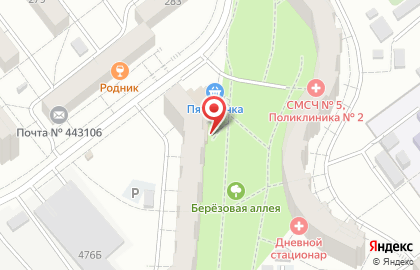 Ломбард Премиум на улице Карла Маркса на карте