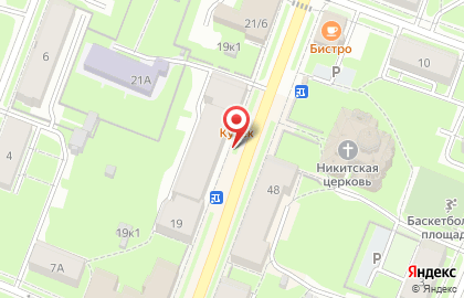 Магазин обуви на Большой Московской, 19 на карте