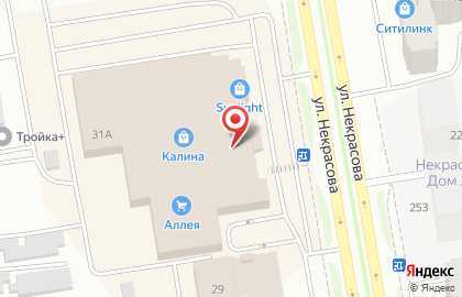 Офис продаж и обслуживания Билайн на улице Некрасова на карте