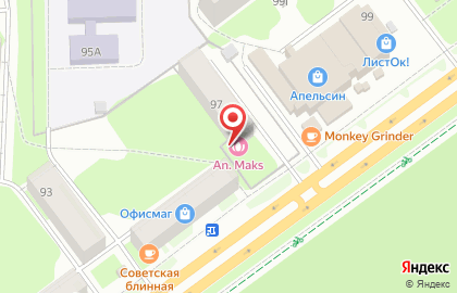 Салон красоты An.MAKS на карте