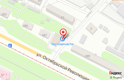 Магазин автозапчастей Авторемонт на карте