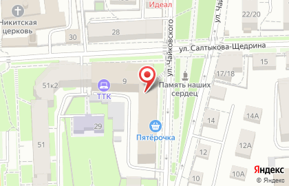 Кадастровый центр Согласие на улице Чайковского на карте