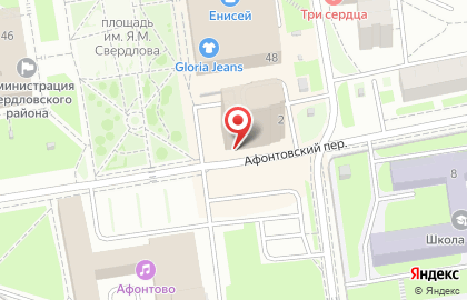 Выездная техническая автомобильная помощь Техпомощь Красноярск в Афонтовском переулке на карте