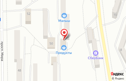 Магазин Малыш на улице Мира на карте