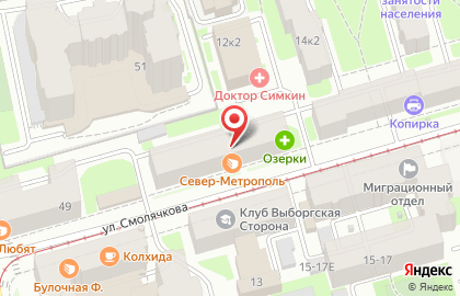 Первая Помощь на улице Смолячкова на карте