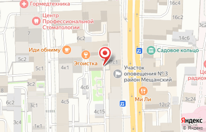 Группа компаний Свитчайлд на карте