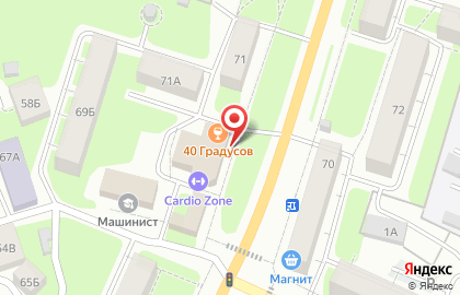 Джинсы и обувь, ИП Захарова Г.Г. на карте