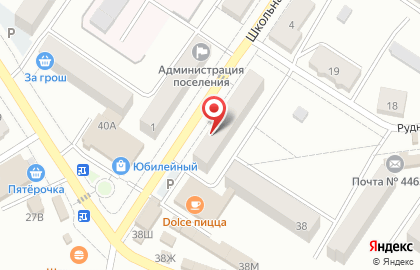 Магазин Для дома и дачи на Школьной улице на карте