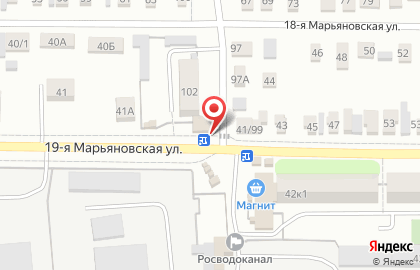 Продуктовый магазин в Омске на карте