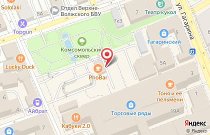 Кафе паназиатской кухни PhoBar на Большой Московской улице на карте