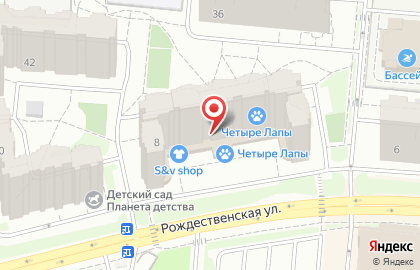 Ветеринарный центр Четыре Лапы на Рождественской улице на карте
