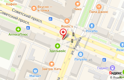 Блинная Сибирские блины на Советском проспекте на карте