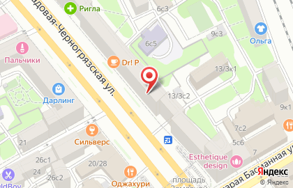 Парикмахерская Начни с себя на карте