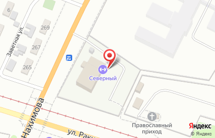 Спортивный комплекс Северный на улице Нахимова на карте