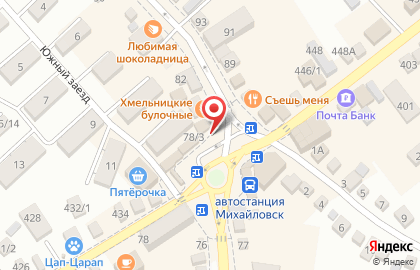 Салон связи Импульс GSM на улице Ленина на карте