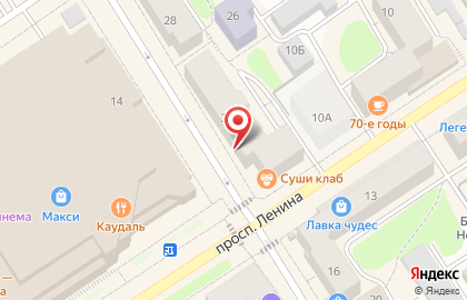 Магазин женской одежды Танго на улице Дзержинского на карте
