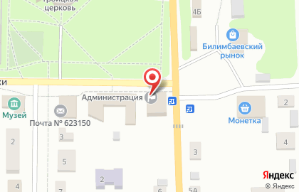 Многофункциональный центр Мои Документы на площади Свободы на карте