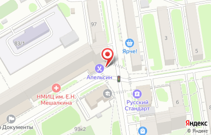 Филиал в г. Новосибирске АльфаСтрахование на Советской улице на карте