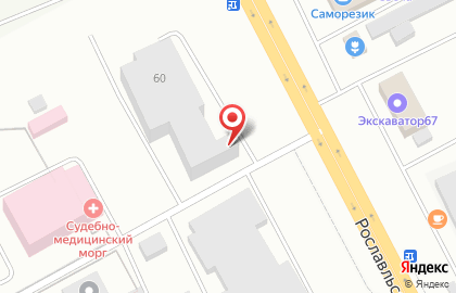 Торговая компания в Смоленске на карте