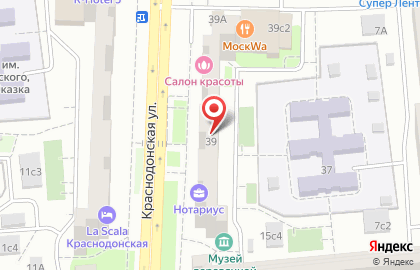 ОДС Жилищник района Люблино на Краснодонской улице на карте