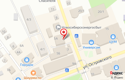 Аптека На Ине на Комсомольской на карте