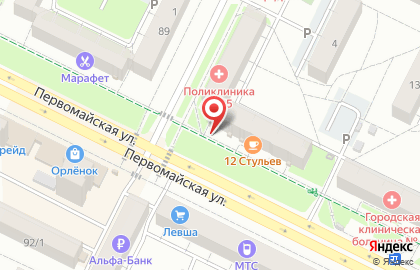 Мир сухофруктов на Первомайской улице на карте