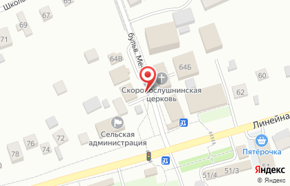 Почтовое отделение №535 на карте
