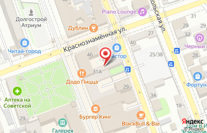 Федеральная риэлторская компания Этажи на Пролетарской улице на карте