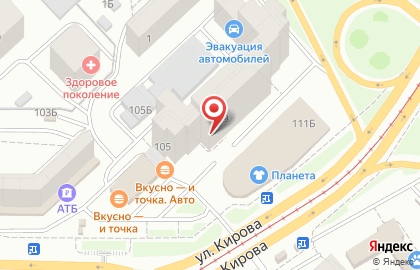 Парикмахерская Персона на улице Кирова на карте