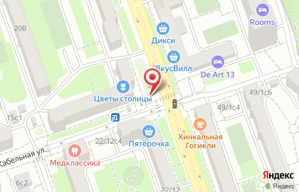 Московский аналитический центр в сфере городского хозяйства на 2-й Кабельной улице на карте