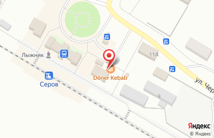 Doner Kebab на улице Черняховского на карте