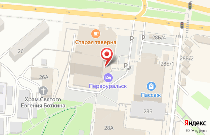 Центр паровых коктейлей Villaggio Hookah на карте