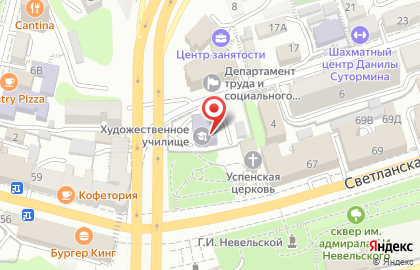 Владивостокское художественное училище на Светланской улице на карте