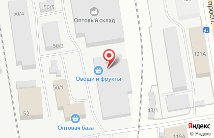 Магазин бытовой химии на улице Чкалова на карте
