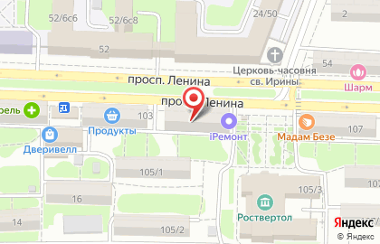 Барбершоп БАРБЕРОПТ на проспекте Ленина, 105 на карте