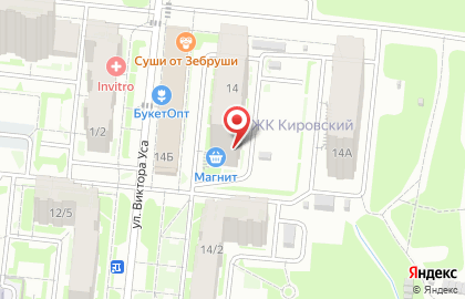 Химчистка-прачечная Енот на площади Карла Маркса на карте