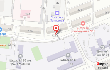 Продуктовый магазин в Астрахани на карте