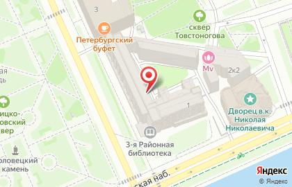 Центр социальной реабилитации, обучения и творчества для взрослых людей с аутизмом Антон Тут Рядом в Адмиралтейском районе на карте
