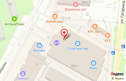 Салон связи МегаФон на улице Гагарина на карте