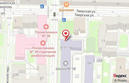 Специальная коррекционная общеобразовательная школа №18 VIII вида, Центральный район на карте