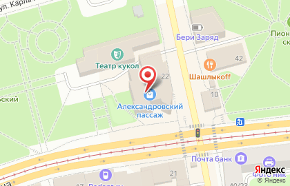 Салон связи МегаФон на проспекте Ленина, 22 на карте
