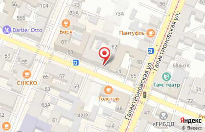 Транспортная компания Волгаинтранс на Некрасовской улице на карте