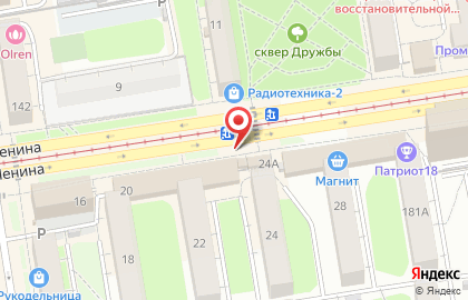 Киоск по продаже печатной продукции Первомайский район на улице Ленина, 20 киоск на карте