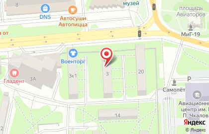 Салон мебели Вестфалия на улице Космонавтов на карте