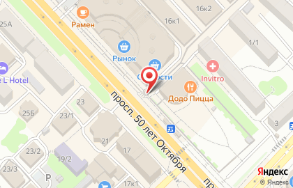 Киоск по продаже Сокочинских пирожков Одноклаssники на карте