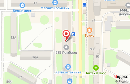 Сервисный центр Pedant.ru на улице Ленина, 76 на карте
