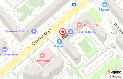 Кофейня Круассан на Советской улице на карте